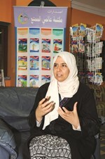الاديبة اميمة العيسى
