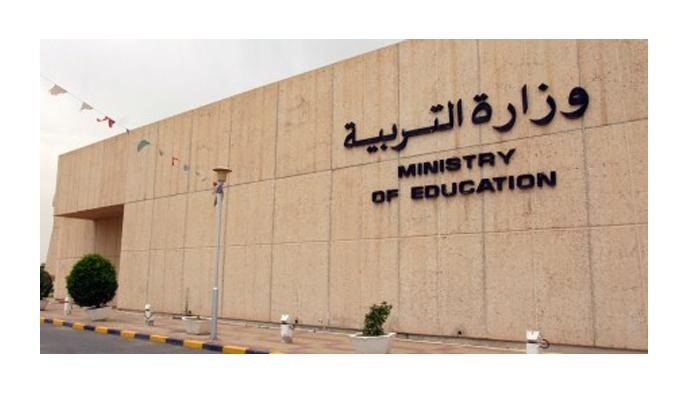 مصادر لـ «الأنباء»: الخبراء طالبوا بوضع إستراتيجية واضحة ومتسلسلة لتطبيق وتفعيل التعلم الإلكتروني