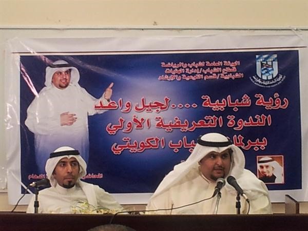 جانب من الندوة﻿