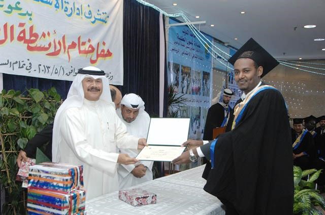 وتكريم طالب اخر﻿