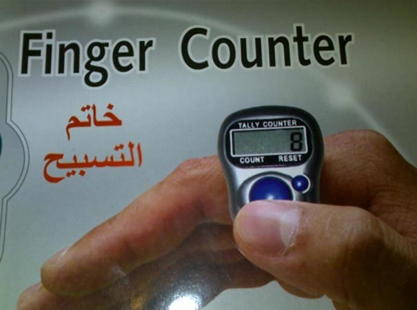 بالفيديو.. «خاتم التسبيح» اختراع صيني يقتحم الأسواق الخليجية.. والعريفي يفتي بشأنه