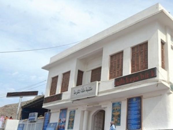 أمانة العاصمة المقدسة تقطع خيوط جدل إزالة مكان ولادة الرسول (ص)