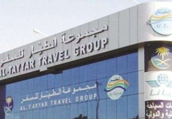«الطيار» تطرح عروضاً عائلية جديدة للصيف