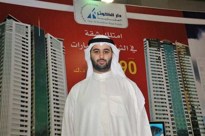 ايوب الصفار