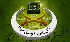 «الجماعة الإسلامية» ترحّب بالتحالف مع القوى الإسلامية لمنع تسلل «الفلول» للبرلمان