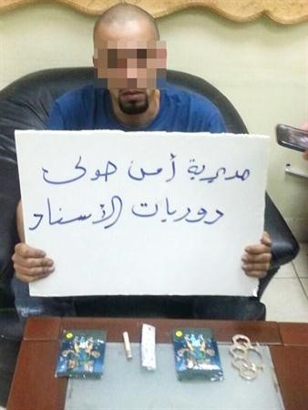 امن حولي احتل الترتيب الاول في الضبطيات