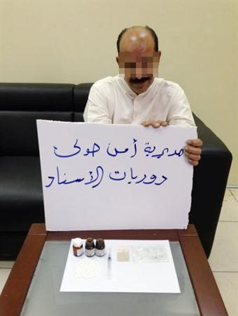 حبوب ومؤثرات عقلية من بين المضبوطات