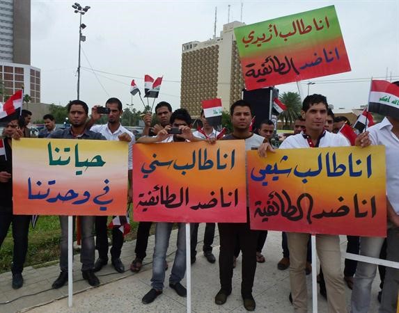  طلاب عراقيون يرفعون لافتات ضد الطائفية افب