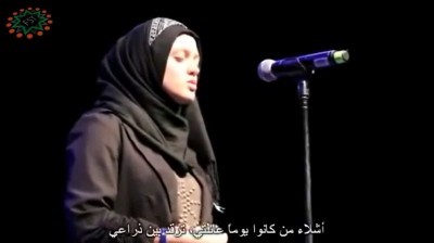 بالفيديو.. قصيدة مؤثرة لفتاة أميركية عن معاناة السوريين