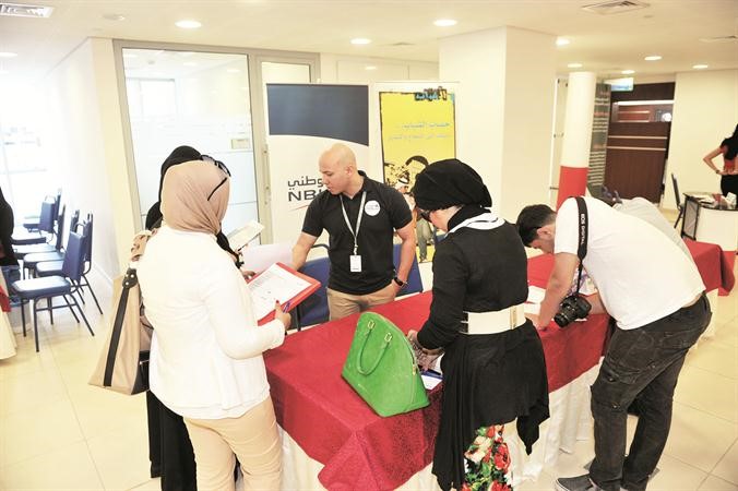مشاركة البنك الوطني وتقديم طلب توظيف