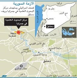 إسرائيل تشن أعنف هجوم على دمشق والنظام يتهمها بالتنسيق مع «النصرة»
