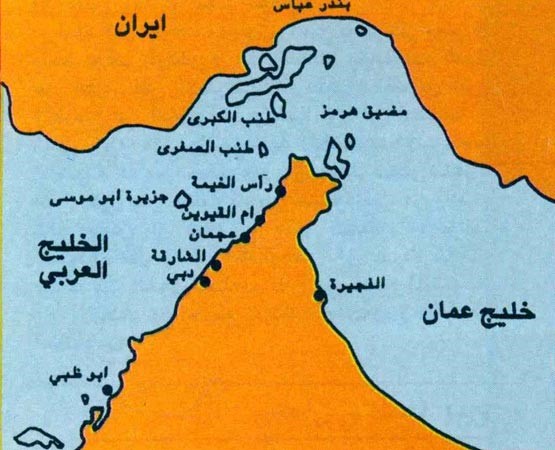 الإمارات تستنكر زيارة وفد الشورى الإيراني للجزر المحتلة.. وطهران لـ (5+1)»: الاعتراف بحقوقنا النووية يؤدي لحل مقبول