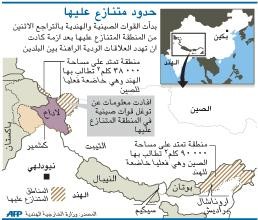 الصين والهند تسحبان قواتهما من منطقة المواجهة في الهيمالايا