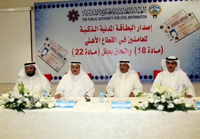 مساعد العسعوسي متوسطا طارق الراشد وعلى الغربة ومنصور المذن خلال المؤتمر الصحافي ﻿