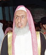 مفتي السعودية﻿