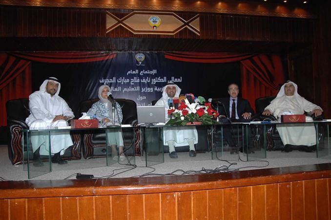 د نايف الحجرف متحدثا بعد اجتماعه الموسع مع القياديين في التربية