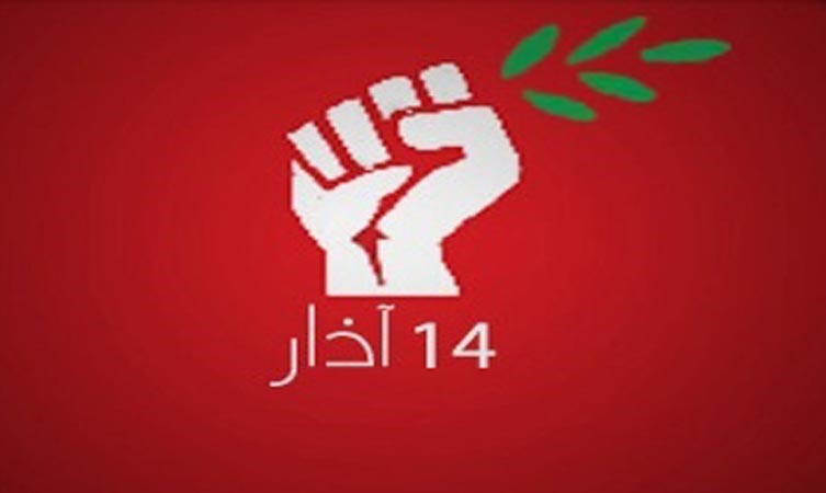 مصادر لـ «الأنباء»: 14 آذار تطرح مخرجاً للمأزق الحكومي 