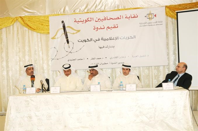 دحمد المطر ودشفيق الغبرا ودفايز الكندري وحامد الجنيدي خلال الندوة	انور الكندري﻿