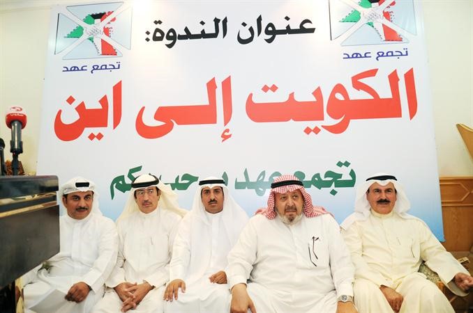 اعضاء تجمع عهد خلال ندوتهم الكويت الى اين﻿