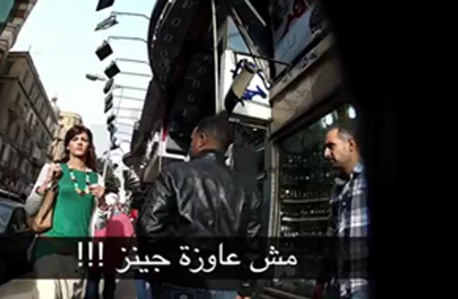 بالفيديو.. شاب مصري يرتدي زي فتاة ويتم التحرش به في أحد شوارع القاهرة