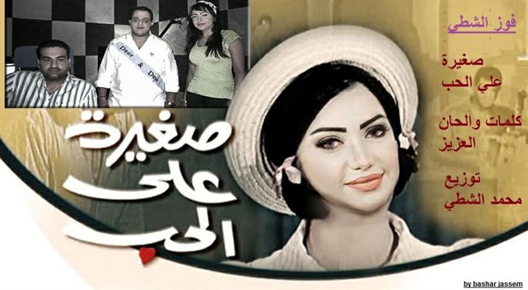 بوستر الاغنية