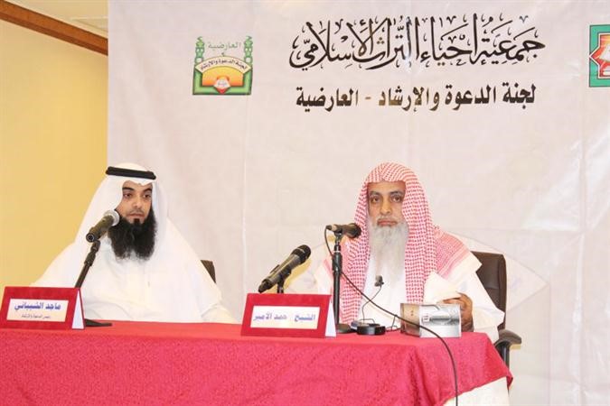 الداعية حمد الامير خلال اللقاء﻿