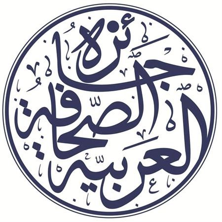 شعار الجائزة