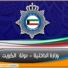النيابة العامة تأمر بضبط «بدون» أفشل عقد زواج بإبلاغ زوج المستقبل ووالد الفتاة بصور خاصة