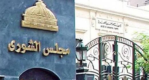 «الشورى» يشكل لجنة لبحث مشاكل الطائفية