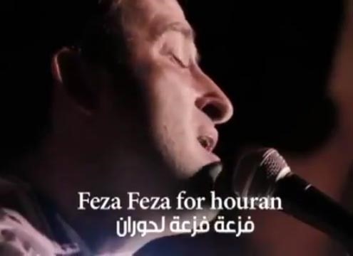 بالفيديو.. مطرب أميركي يغني لثورة سورية ويطلب الفزعة لحوران