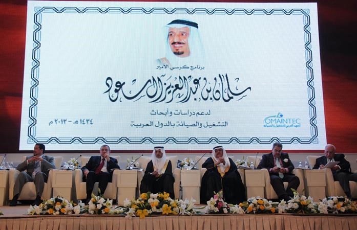 اعضاء مجلس ادارة المعهد العربي خلال المؤتمر الصحافي