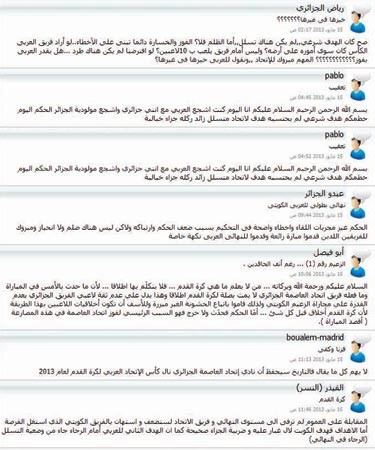 تفاعل جزائري على موقع «الأنباء»