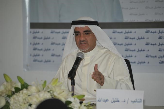 دخليل عبدالله متحدثا للحاضرات
