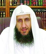 د محمد الحمود النجدي