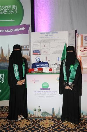 المشروع الفائز بالمركز الاول لمشاركة من المملكة العربية السعودية