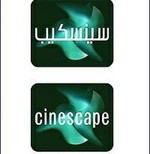 شعار سينيسكيب