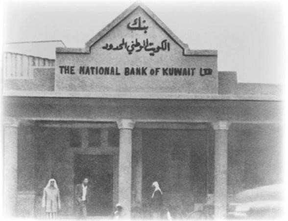 المقر الاول في الشارع الجديد