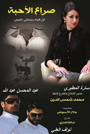 بوستر الفيلم