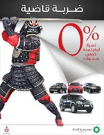 بوستر الحملة