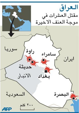 عشرات القتلى والجرحى في أعمال عنف جديدة بالعراق