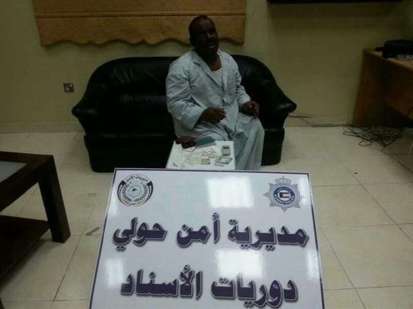 الساحر احاله العميد غلوم الى الاختصاص