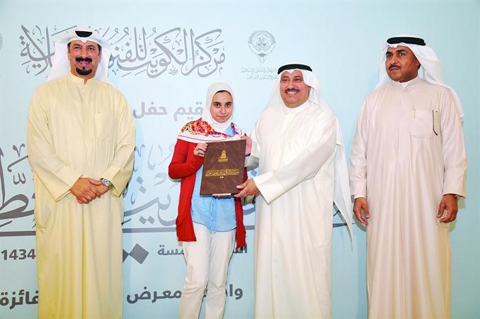 احدى الفائزات تتسلم تكريمها
