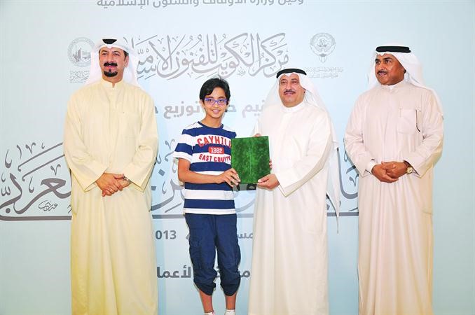 فائز يتسلم جائزته
