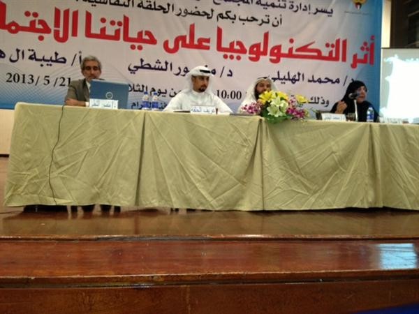 المتحدثون في الندوة