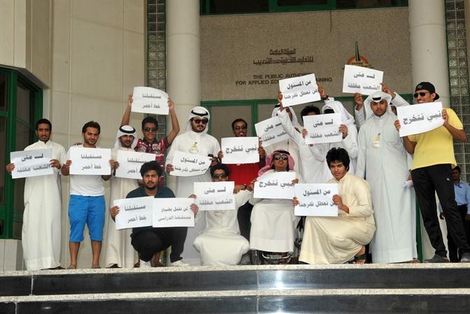 جانب من الطلبة خلال الاعتصام