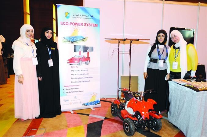 ومشروع Eco -power system