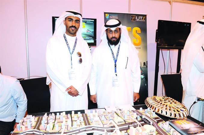 فريق مشروع UTS
