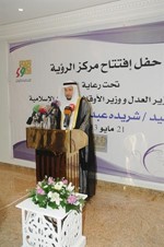 الوزير شريدة المعوشرجي ملقيا كلمته