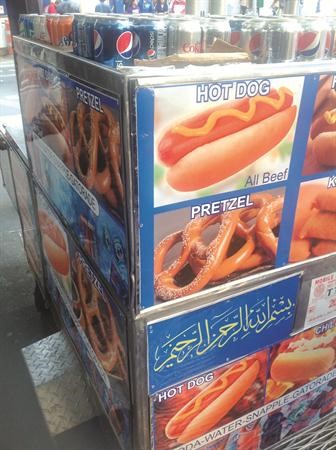 عربة حلال ﻿