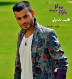 محمد اكبر